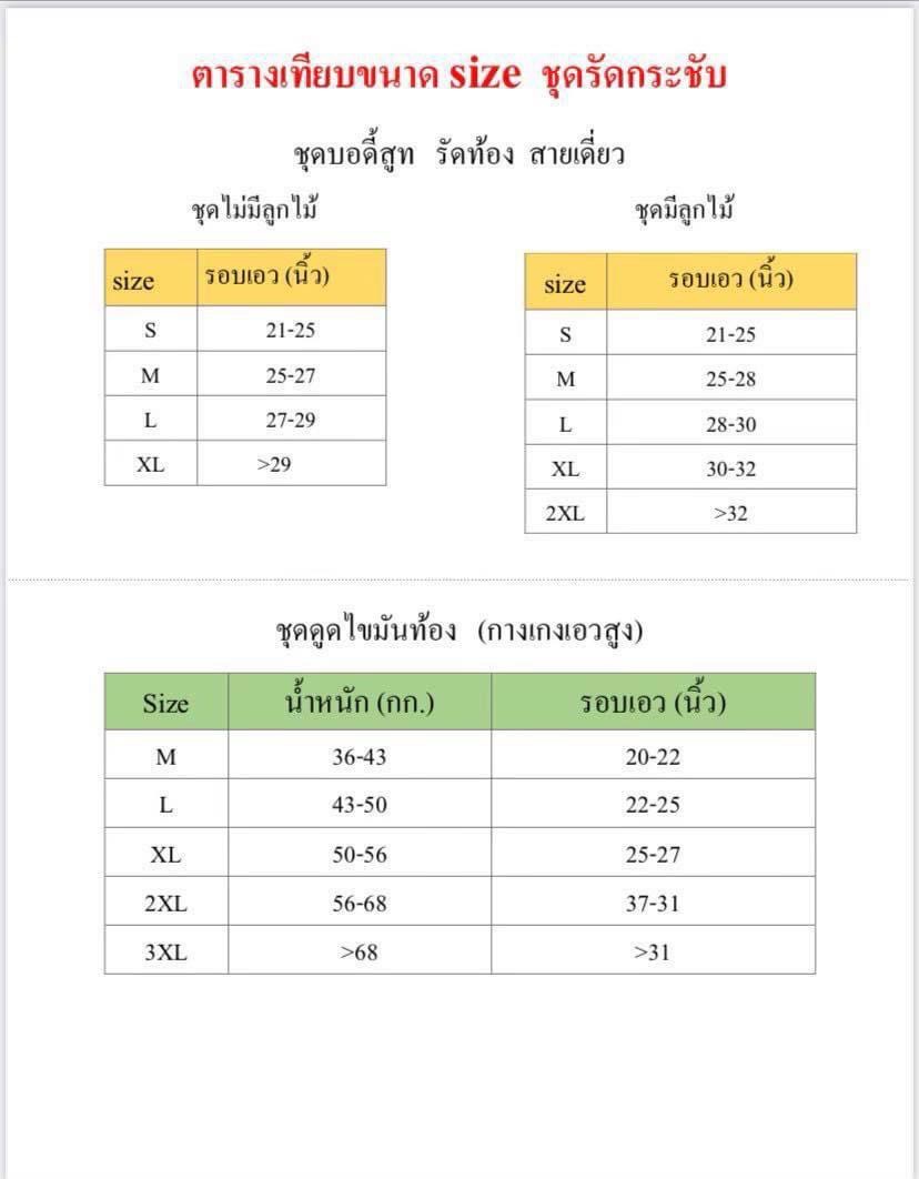 ตาราง