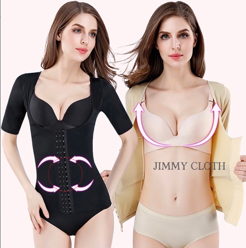 ชุดรัดกระชับ Jimmy Cloth