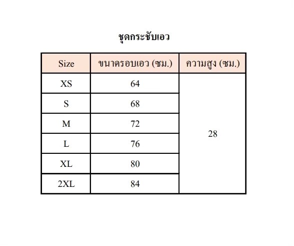 ตาราง